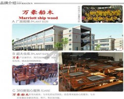 中山市榮浩古船木家具廠