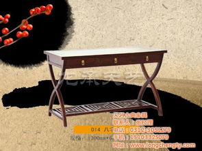 榆木家具 榆木家具 天藝古典 優質商家 高清圖片 高清大圖